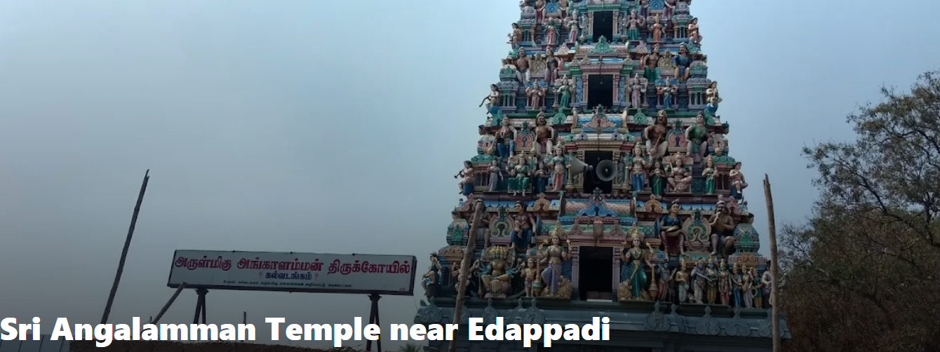 Sri Angalamman Kovil