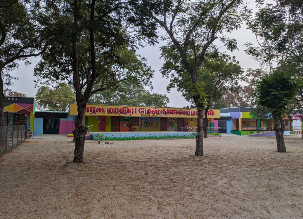 Govt Boys School