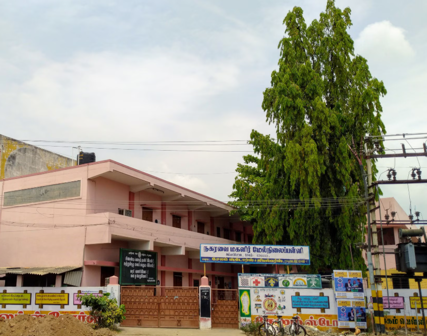 Govt Girls Higher Secondary School, Edappadi