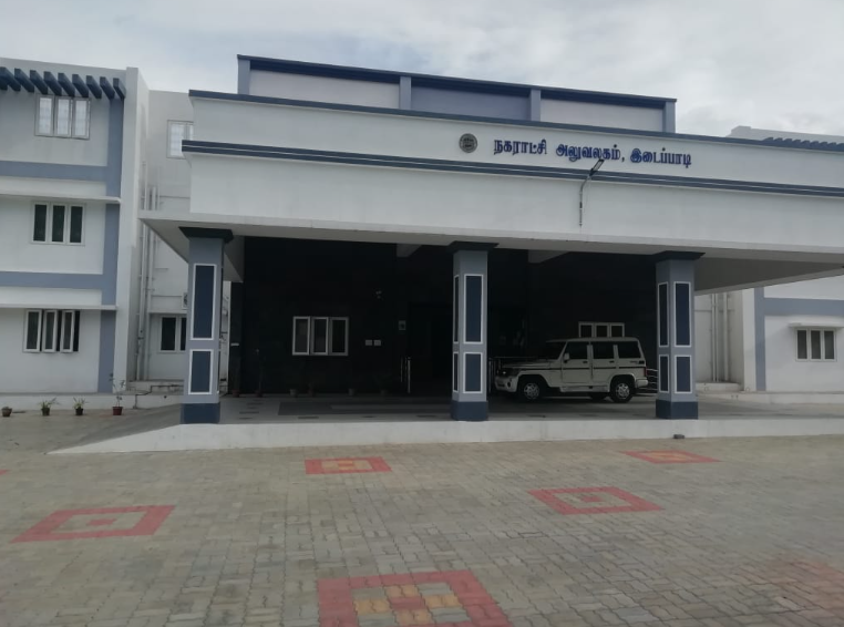 Edappadi Taluk Head Office